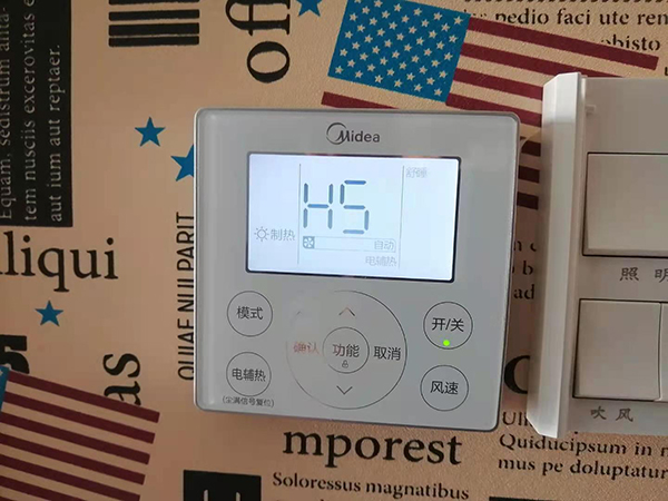 南岗美的空调维修