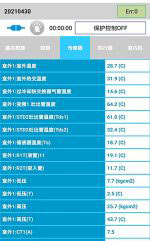 南岗中央空调维修电话是多少