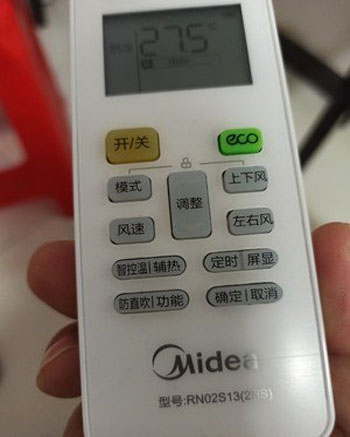 南岗空调遥控器打不开